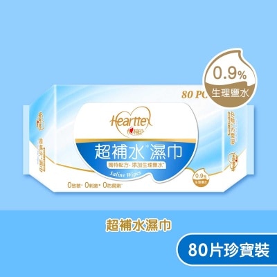 HEARTTEX Saline Wipes image
