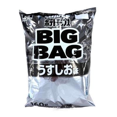 卡樂b淡鹽味薯片 (黑白版)