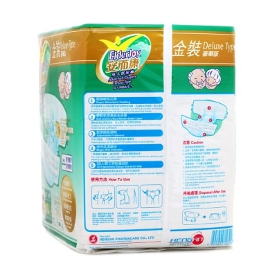 ELDERJOY Adult Soft Diaper Deluxe-m