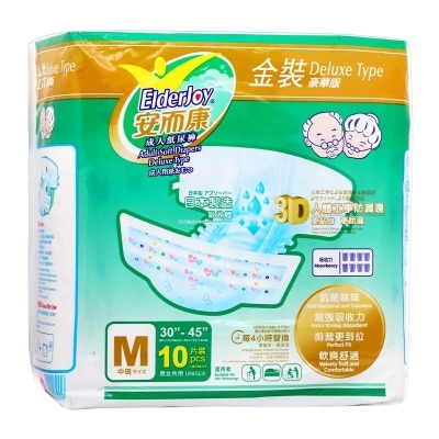 ELDERJOY Adult Soft Diaper Deluxe-m