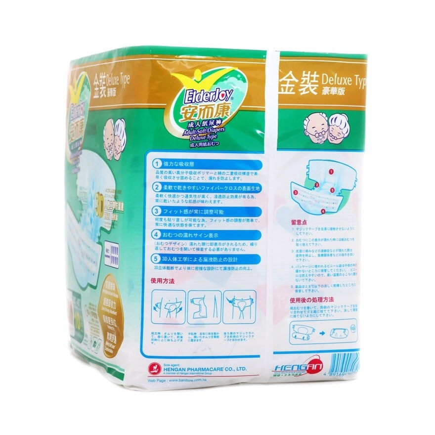 ELDERJOY Adult Soft Diaper Deluxe-m