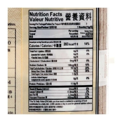 SAU TAO Sau Tao Buckwheat Noodle 225g