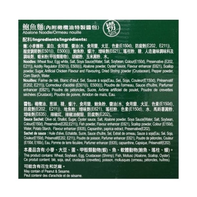 壽桃牌 特級鮑魚麵