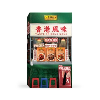 李錦記 「香港風味」盲盒系列 大排檔風味 image