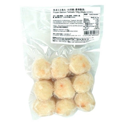 FRESH ITEM 急凍香港鮮製三文魚丸[香港](急凍 -18°C)