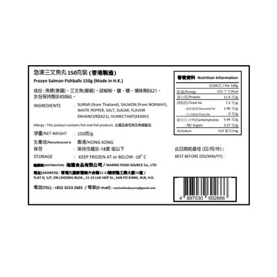 FRESH ITEM Frozen Salmon Fishballs[hong Kong](frozen -18°c) (Random Packaging)