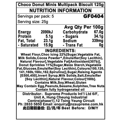 GRIFFIN'S 迷你朱古力冬甩餅乾分享裝