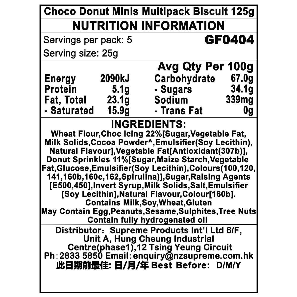 GRIFFIN'S 迷你朱古力冬甩餅乾分享裝