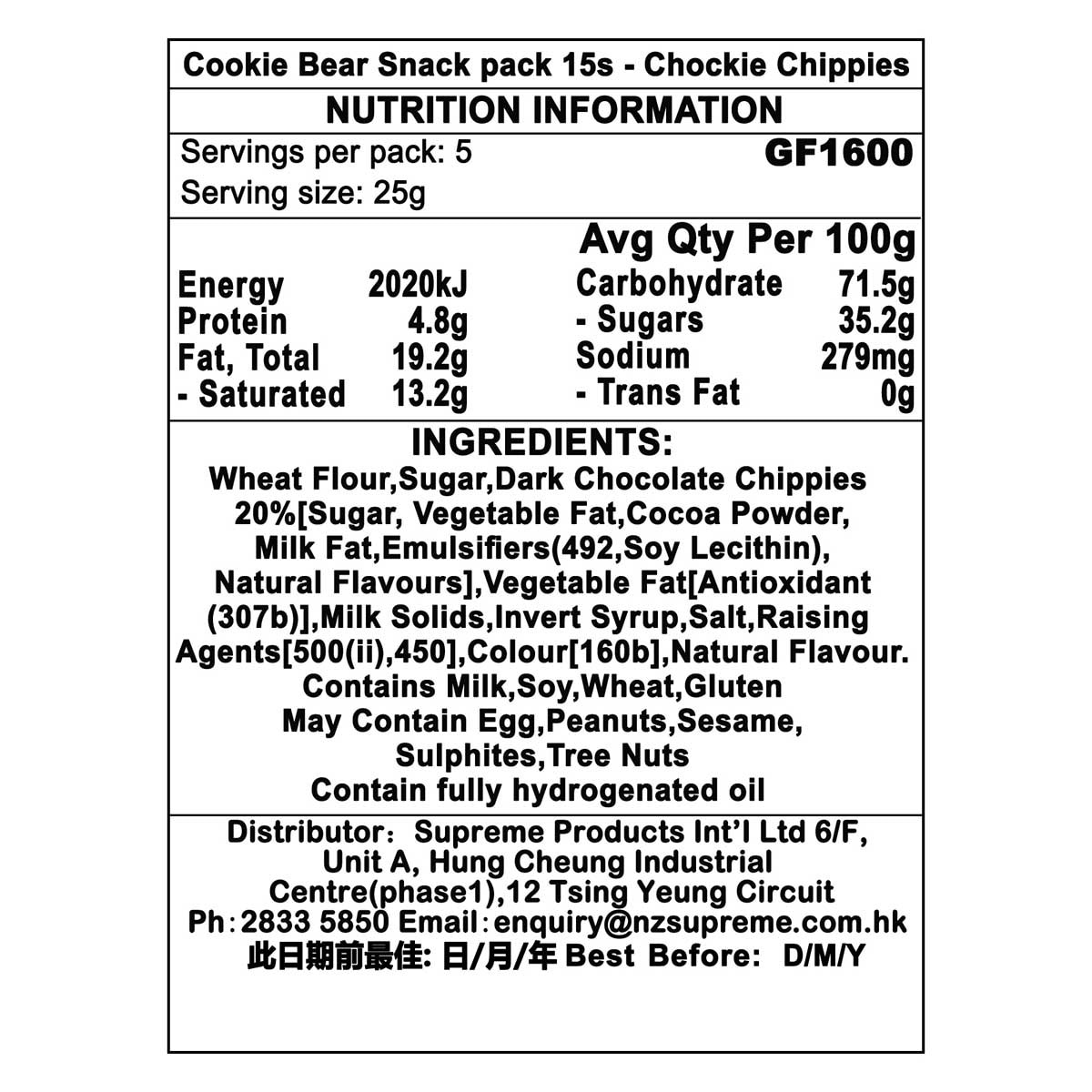 GRIFFIN'S Cookie Bear Snack Pack 15s