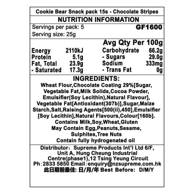GRIFFIN'S Cookie Bear Snack Pack 15s