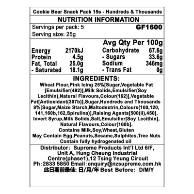 GRIFFIN'S Cookie Bear Snack Pack 15s