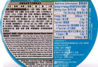 NISSIN Cup Noodles - Seafood 24 X 72g (case)