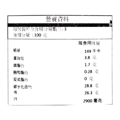 EBARA 甘口燒肉汁