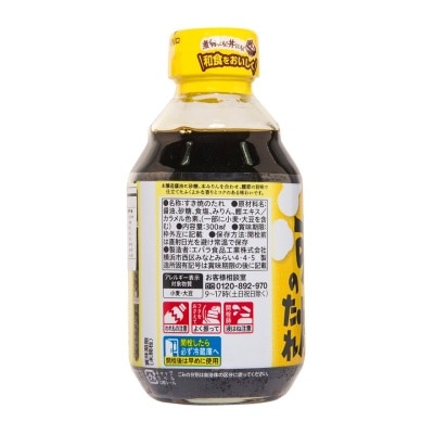 EBARA Sukiyaki Sauce