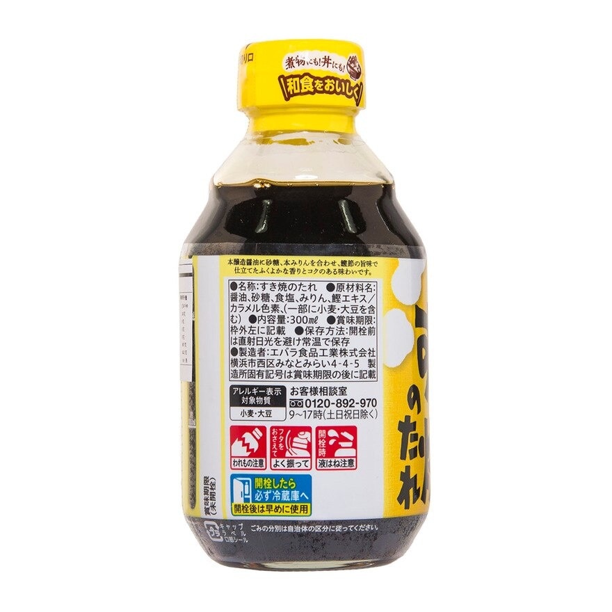 EBARA Sukiyaki Sauce