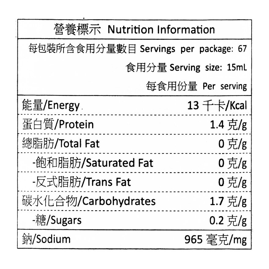 KIKKOMAN Soy  Sauce (jp Ver.)