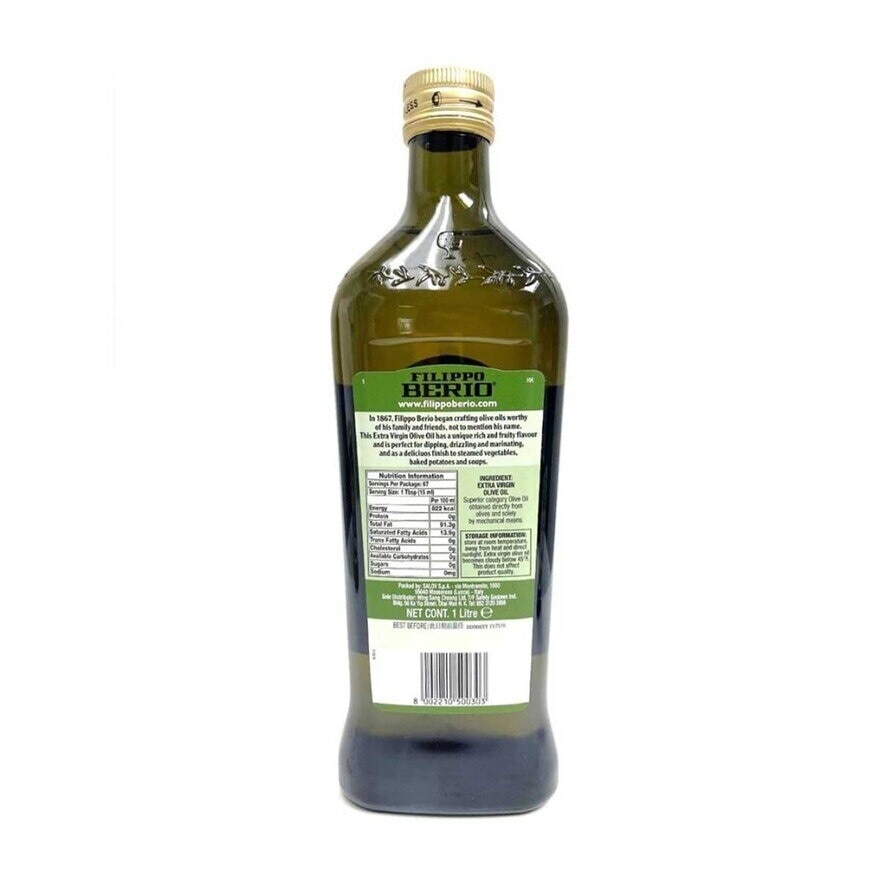 FILIPPO BERIO Extra Virgin Olive Oil (italy)