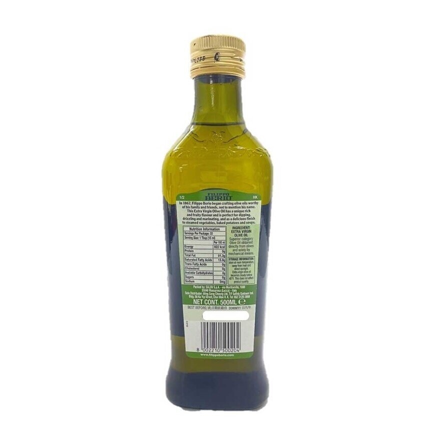 FILIPPO BERIO Extra Virgin Olive Oil (italy)