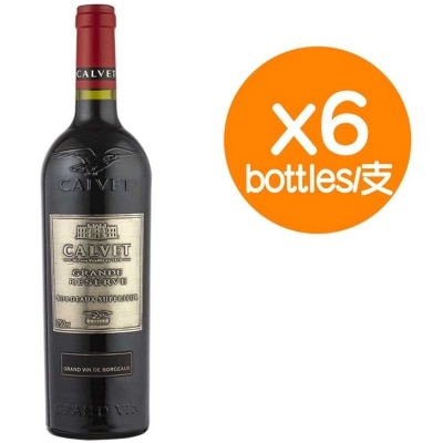 CALVET Grande Reserve Bordeaux (case) image