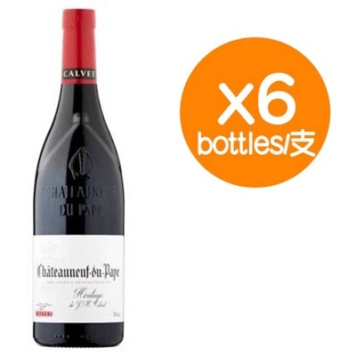 CALVET Chateauneuf Du Pape (case) image