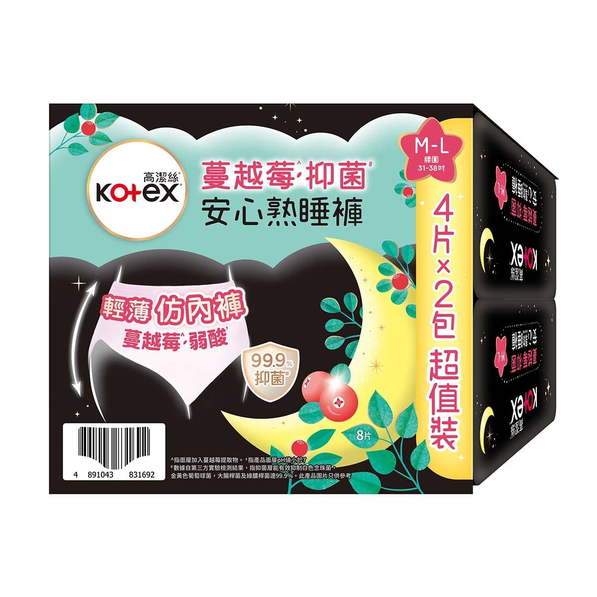 高潔絲 高潔絲蔓越莓抑菌安心熟睡褲ｍ至ｌ4片孖裝
