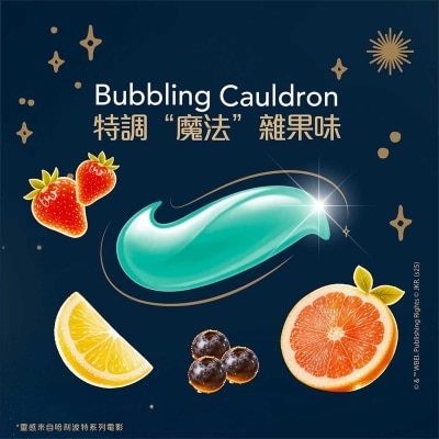 高露潔 高露潔哈利波特套裝（限量版）
