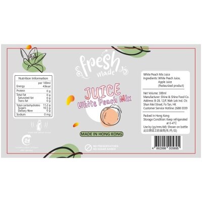 Fresh 白桃混合果汁 [香港] (冷凍0 4°c) image