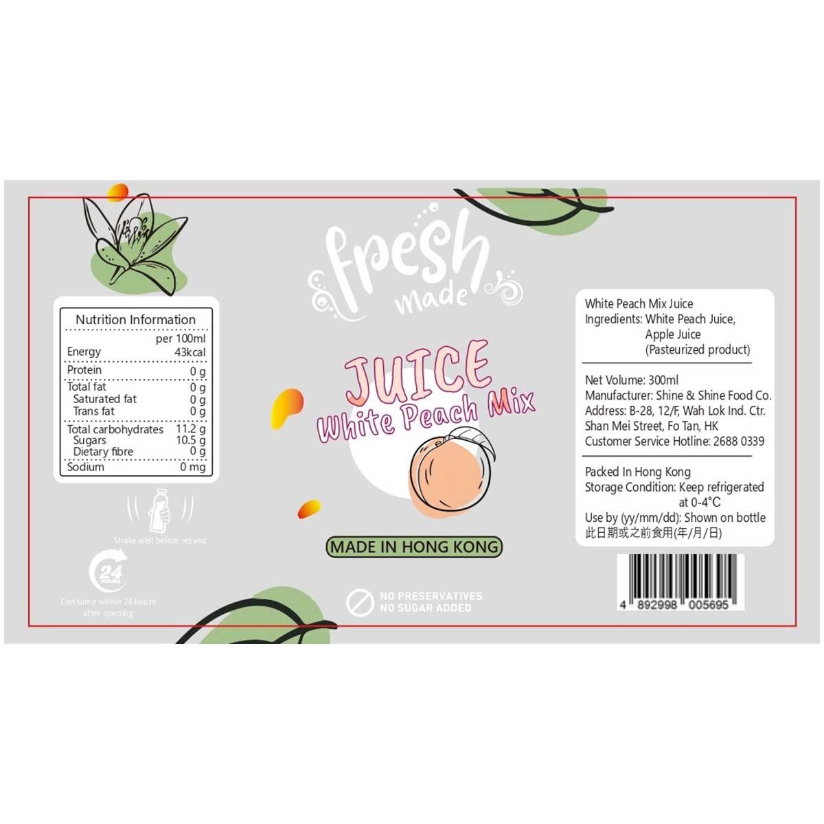 Fresh 白桃混合果汁 [香港] (冷凍0 4°c) image