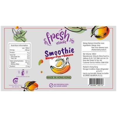 FRESH Mango Banana Smoothie Juice [hong Kong] (chilled 0 4°c) image