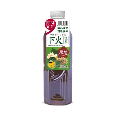 原味家作 下火涼茶(冷凍 0 4°c) image