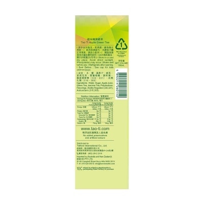 TAO TI Apple Green Tea