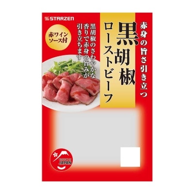 STARZEN - Japan Black Pepper Roast Beef Slices