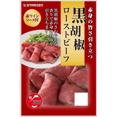 STARZEN 日本黑胡椒牛燒牛肉薄片