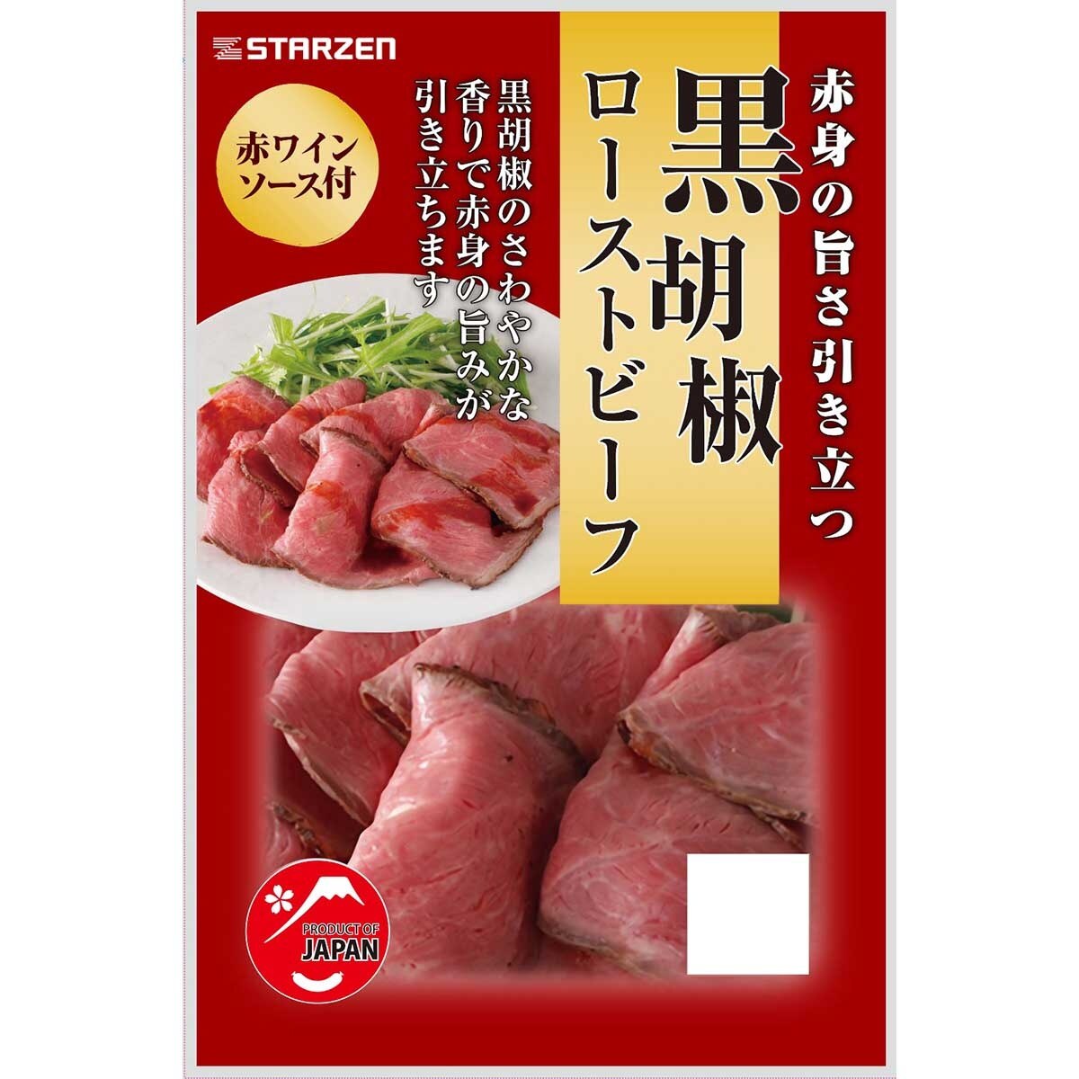 その他 BEEF STARZEN Japan Black Pepper Roast Beef Slices | PNS eShop