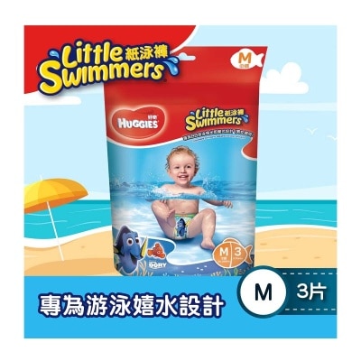 HUGGIES Little Swimmer Diapers-med