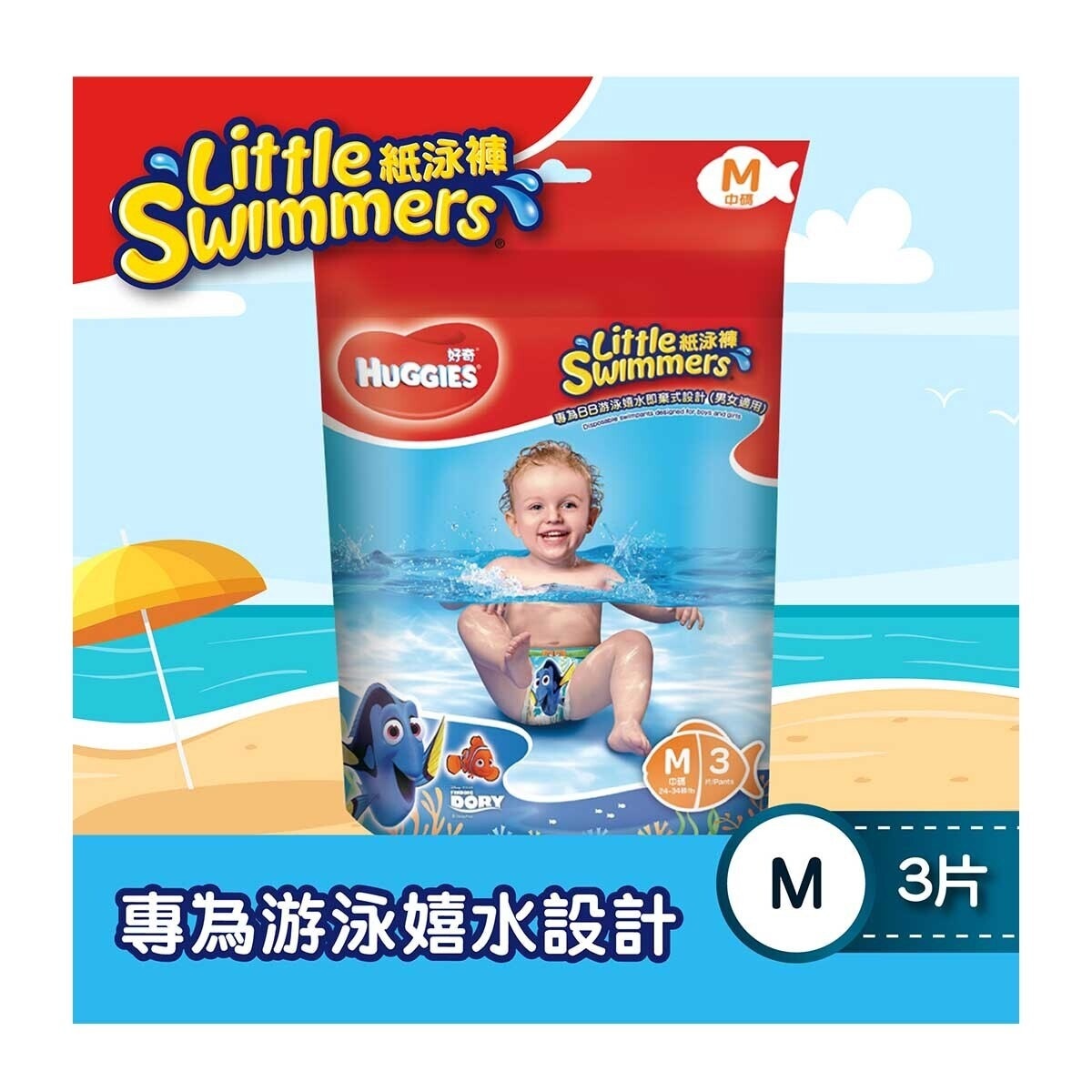 HUGGIES Huggies Little Swimmer M 3s