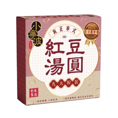 SIU NING BO Red Bean Tong Yuen L Size [hong Kong] (frozen 18°c) image