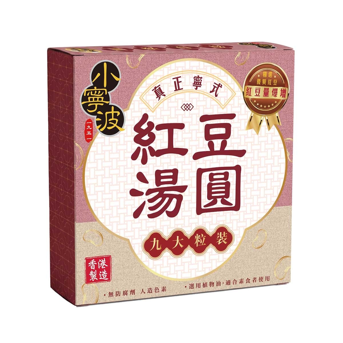 SIU NING BO Red Bean Tong Yuen L Size [hong Kong] (frozen 18°c) image