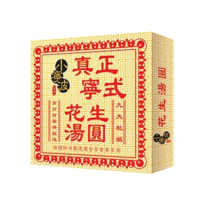 SIU NING BO Peanut Tong Yuen L Size [hong Kong] (frozen 18°c) image