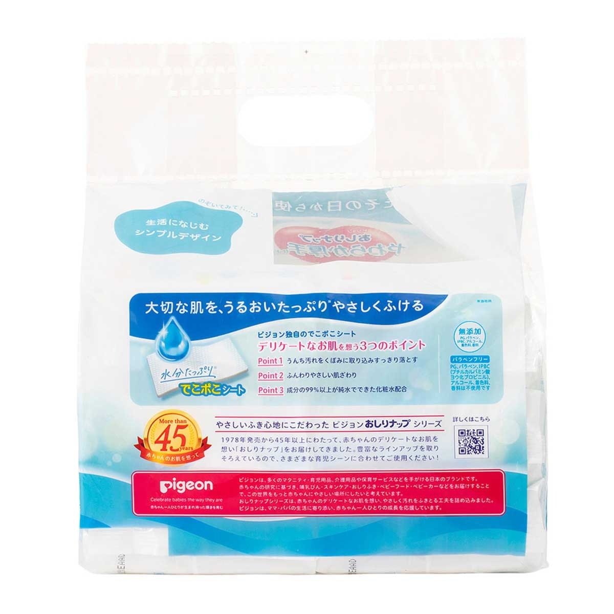PIGEON貝親 嬰兒水潤潔膚巾補充裝80片 X 6包 image