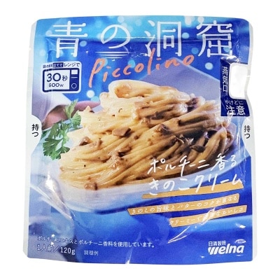 WELNA 藍洞牛肝菌忌廉醬 image