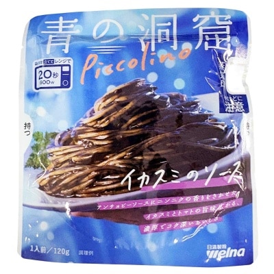 WELNA 藍洞墨汁醬 image