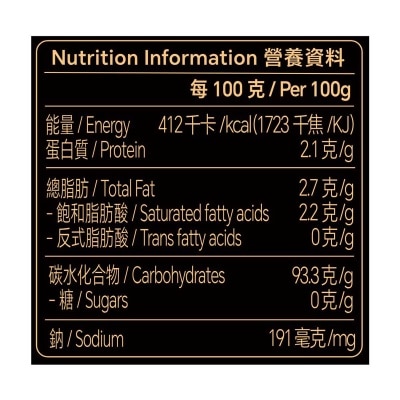 I'MINT 意式特濃無糖薄荷咖啡糖 image
