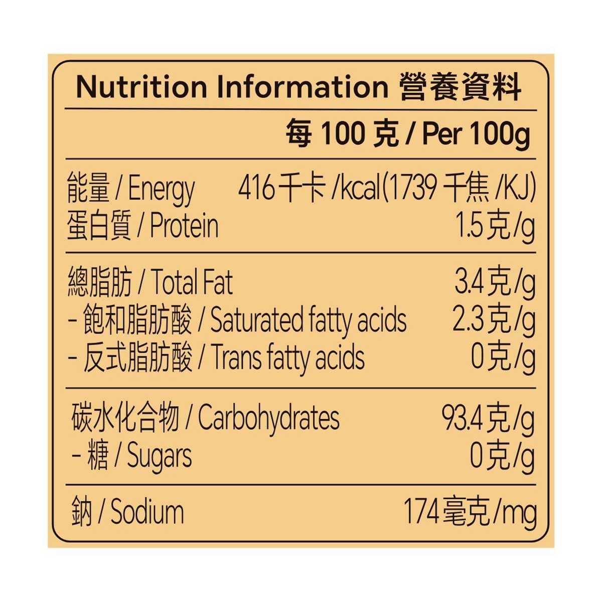 I'MINT 冰美式無糖薄荷咖啡糖 image