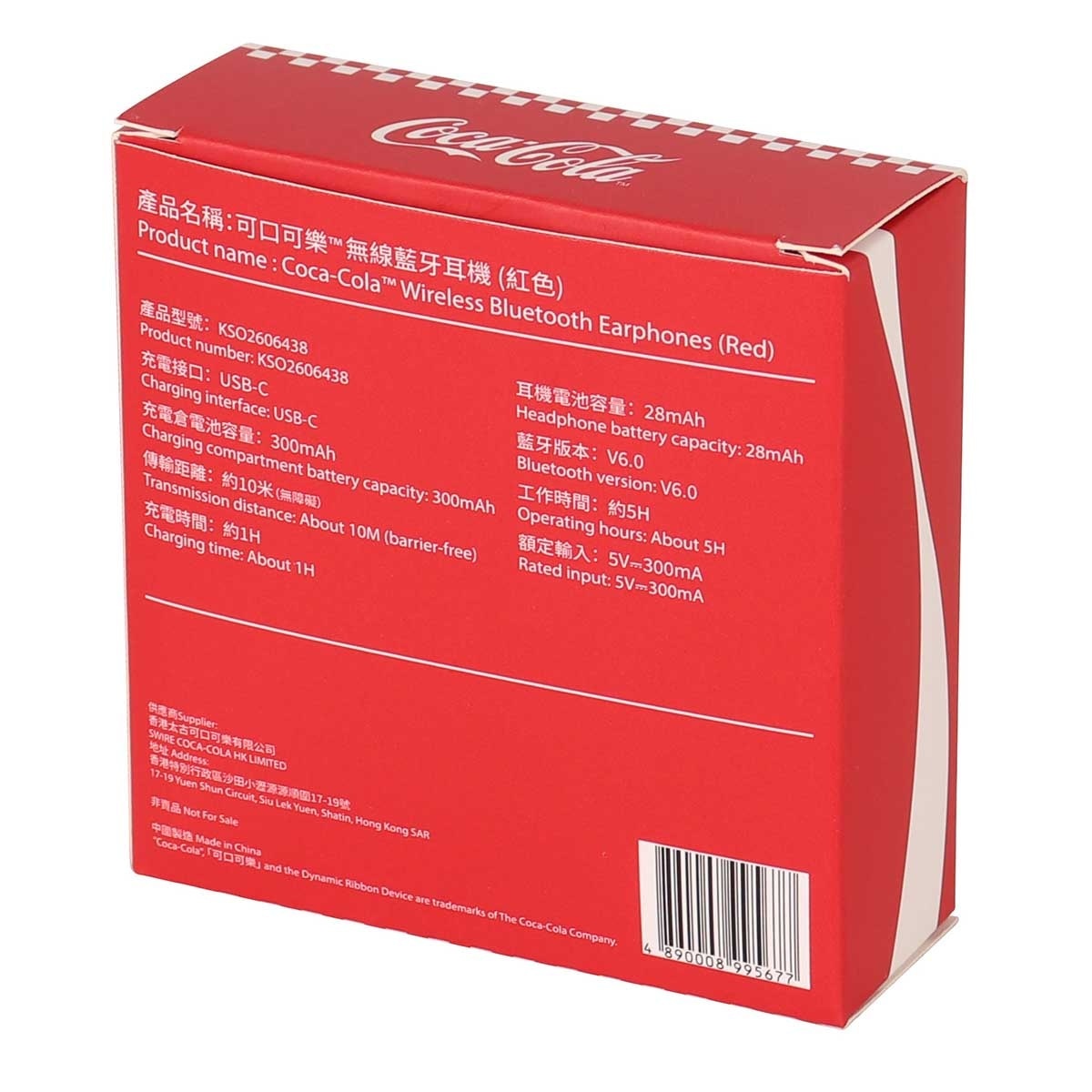 可口可樂 可口可樂無線藍牙耳機 (紅色)