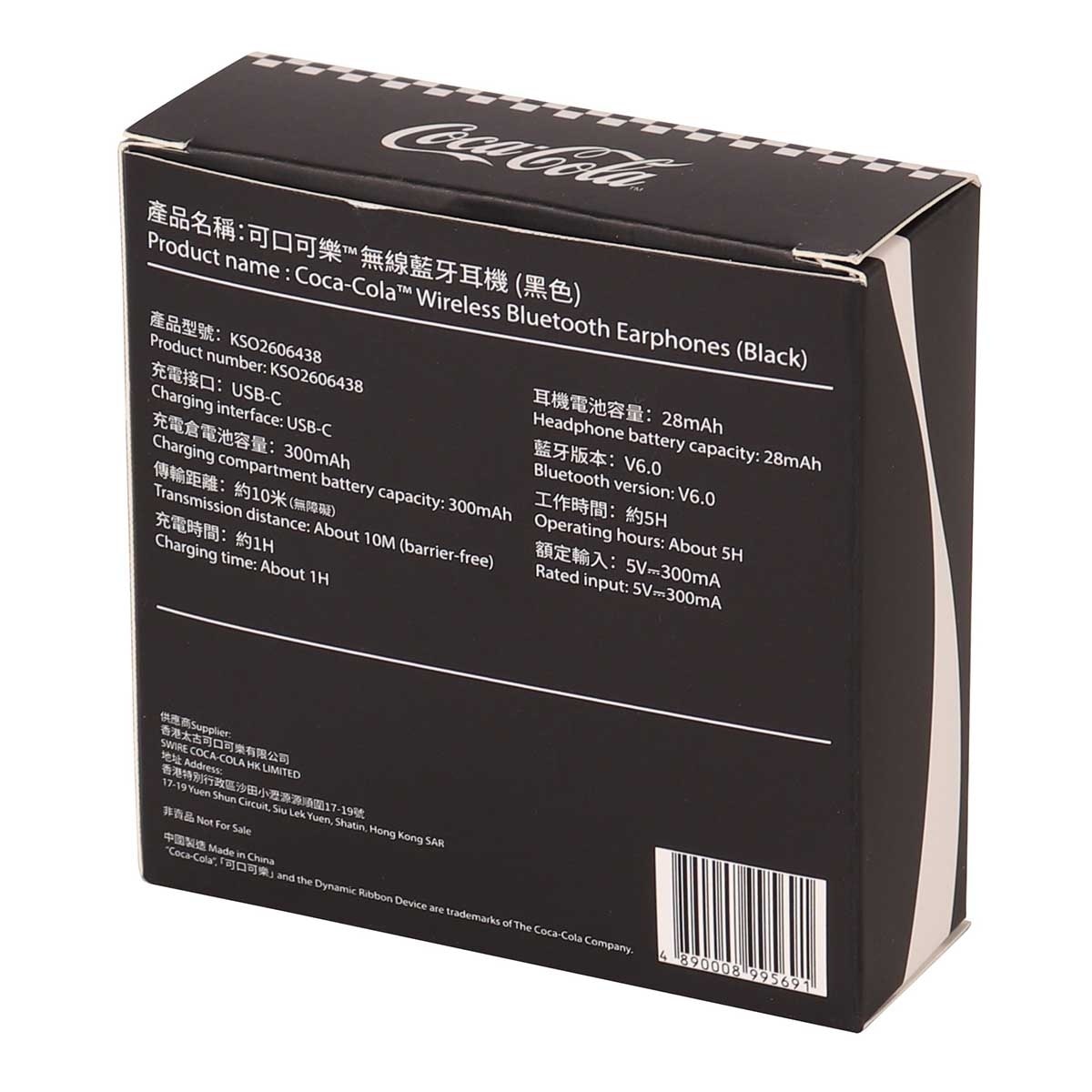 可口可樂 可口可樂無線藍牙耳機 (黑色)
