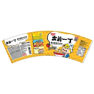 出前一丁 番茄雞蛋牛肉味即食碗麵