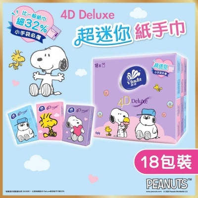 維達 ４Ｄ ＤＥＬＵＸＥ超迷你裝紙手巾