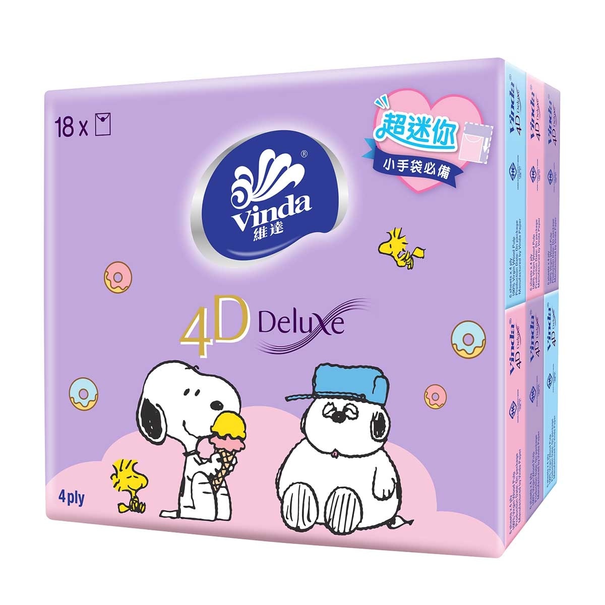 維達 ４Ｄ ＤＥＬＵＸＥ超迷你裝紙手巾