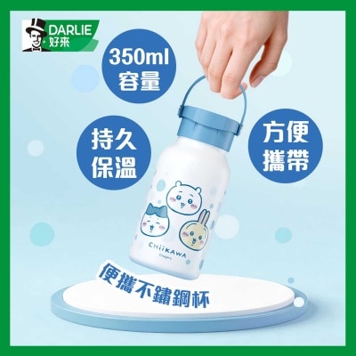 DARLIE 好來 酵素牙膏Ｘ２送不銹鋼杯